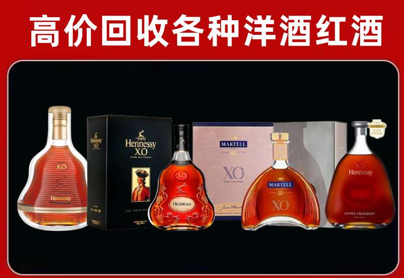 三门峡回收洋酒价格