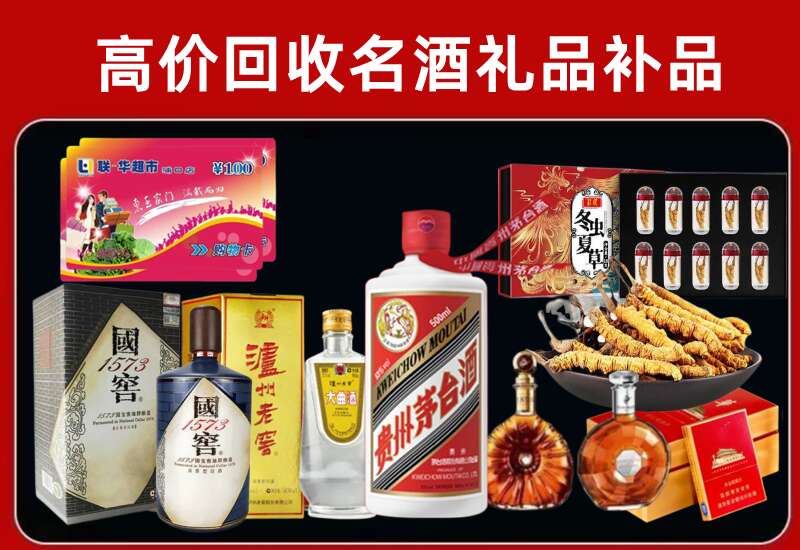 三门峡回收虫草价格