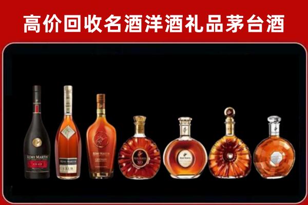 三门峡回收红酒的价格